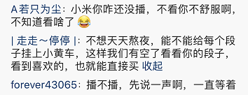 一场直播销售额1200万！这位90后临沂卖货主播如何脱颖而出？