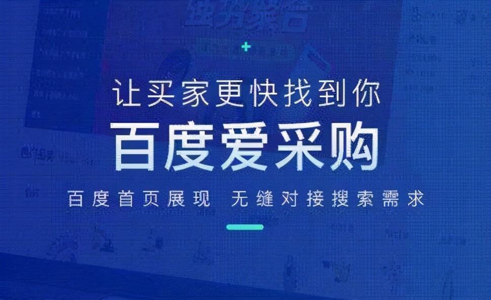 企业推广可选择的几种推广方案