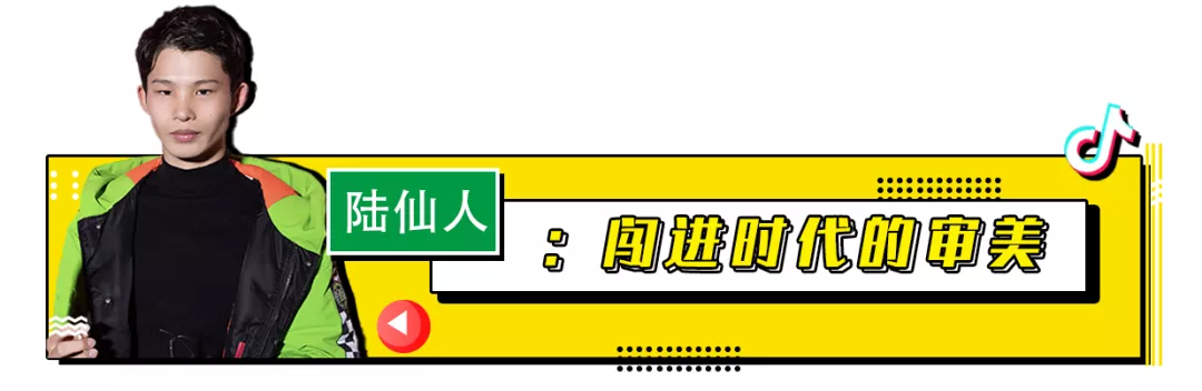 抖音日活用户破6亿，“全民皆创作，多元且共生”