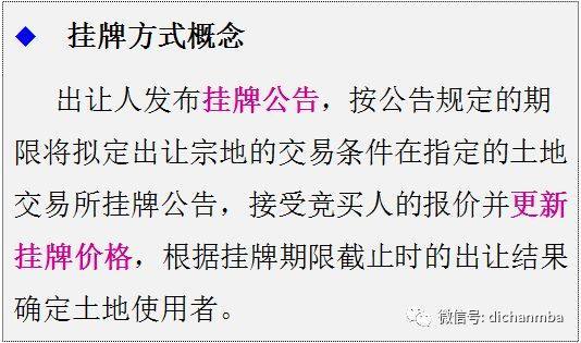 实用！房地产项目开发流程：7大专业、8个阶段、126个关键节点