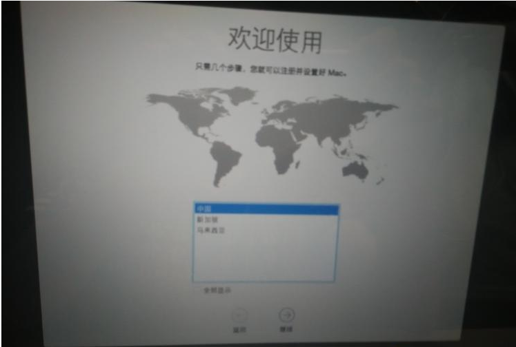 苹果电脑装Win7多分区教程