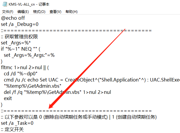 word打不开了？office 2019重装后无法使用，office升级激活|教程