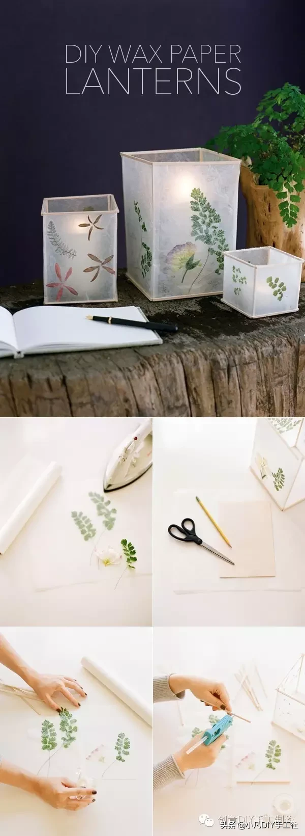 中秋节手工｜多款创意灯笼制作教程