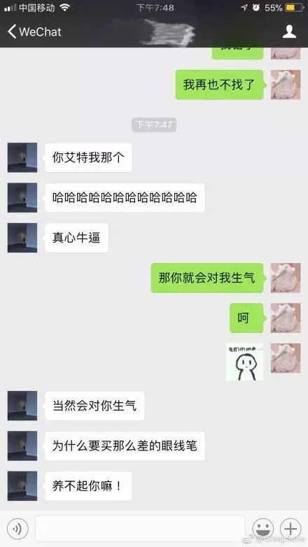 很多姑娘都在问男友这道“送命题”，标准答案甜炸了！