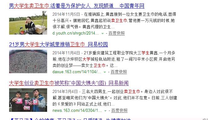 盘点那些不寻常的大学生创业项目，表面不起眼，实则很赚钱