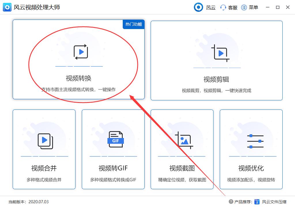 优酷下载的视频不能播放？一招教你解决