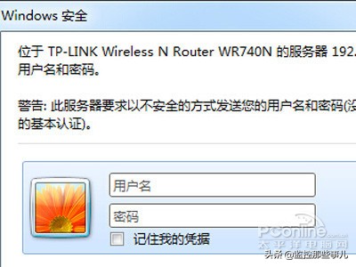 wifi密码怎么改 如何修改wifi密码