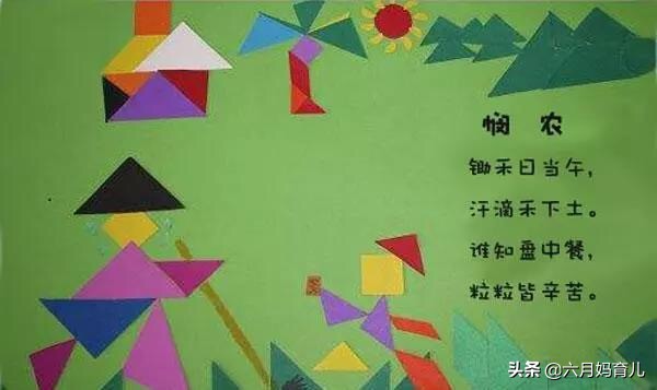 七巧板怎么玩你会了吗？