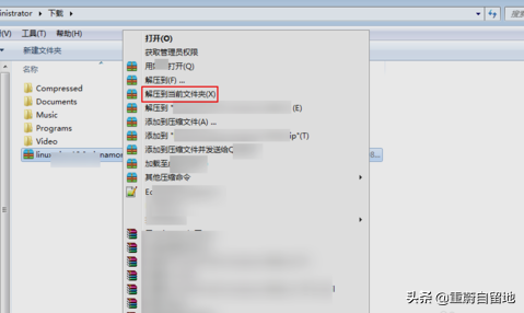 怎么解压文件，我来教您怎么解压文件