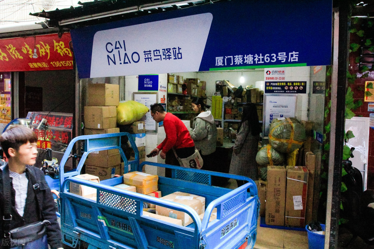 菜鸟驿站怎么加盟？菜鸟驿站怎么赚钱？纯干货分享