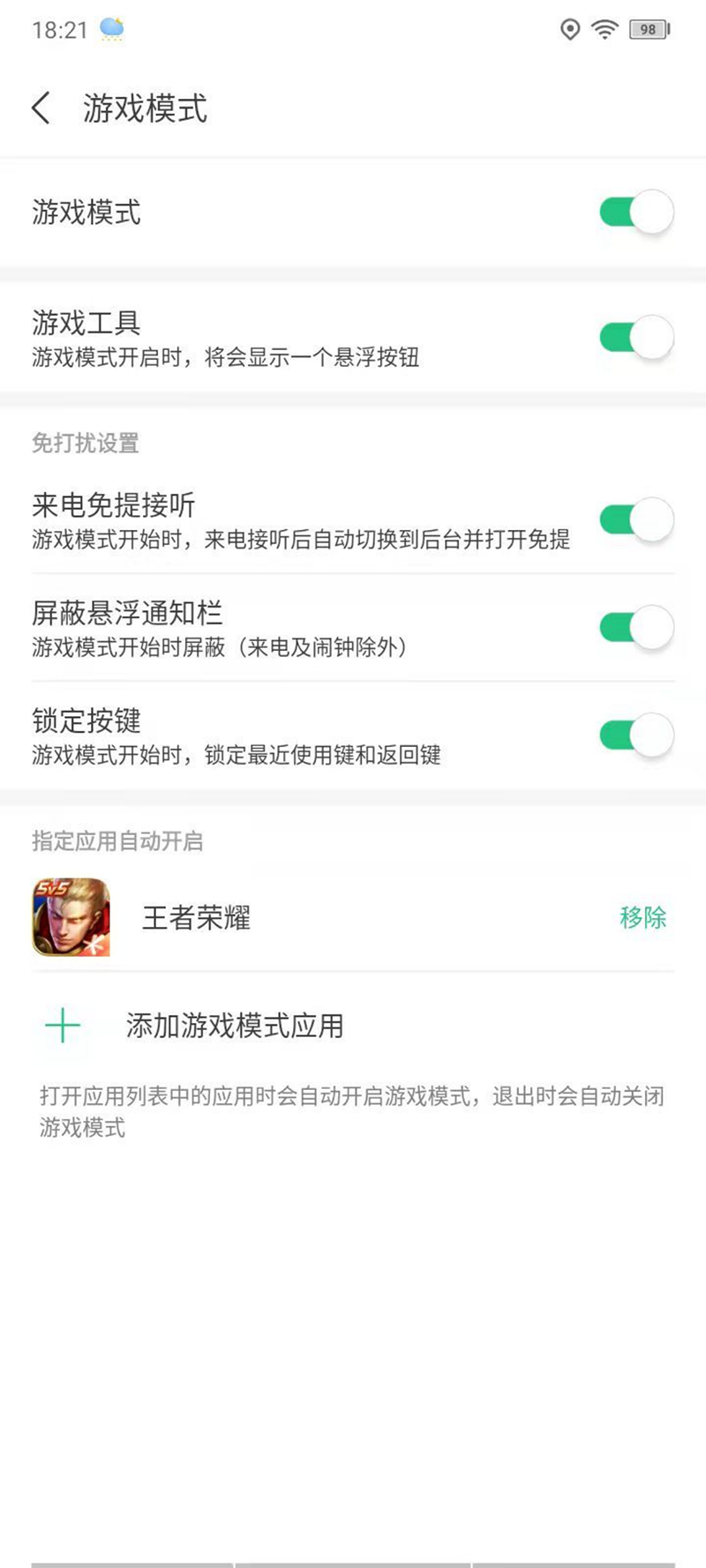 超长续航颠覆想象 乐视手机S1是否能延续为梦想窒息？