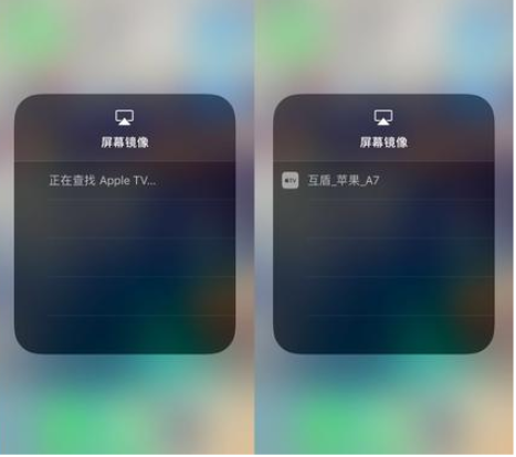 实现iPhone手机投屏电视并不难，分分钟搞定