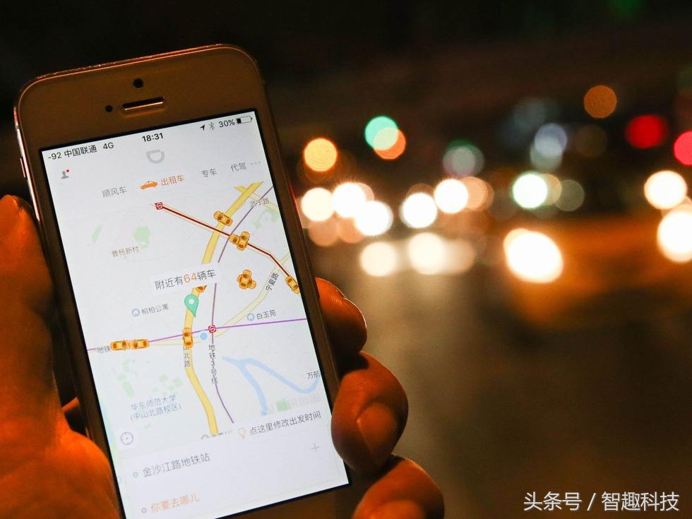 北京的外地牌车今天起再也不能用滴滴接单了