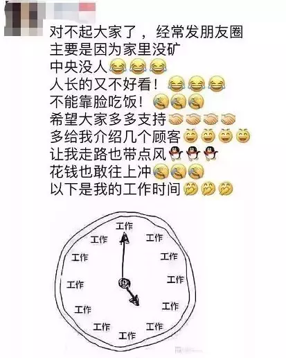 看设计师的朋友圈，个个都是文案鬼才