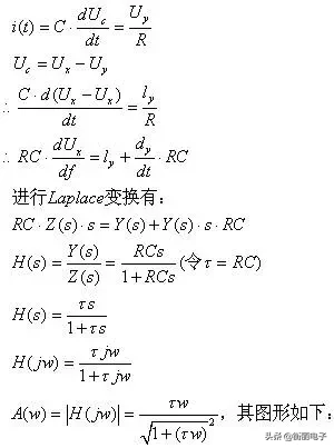 滤波器的种类/作用/原理