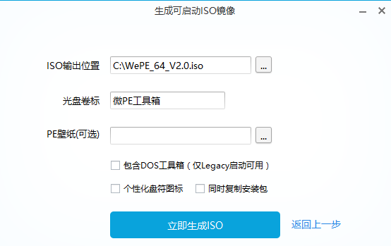 虚拟机中怎么安装GHOST系统，以及虚拟机怎么进入PE系统内维护