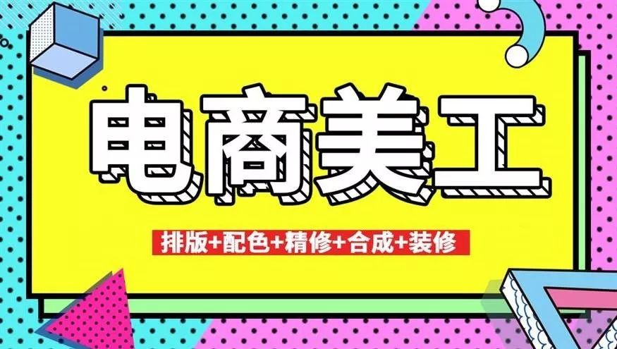 淘宝——宝贝详情页尺寸与制作技巧