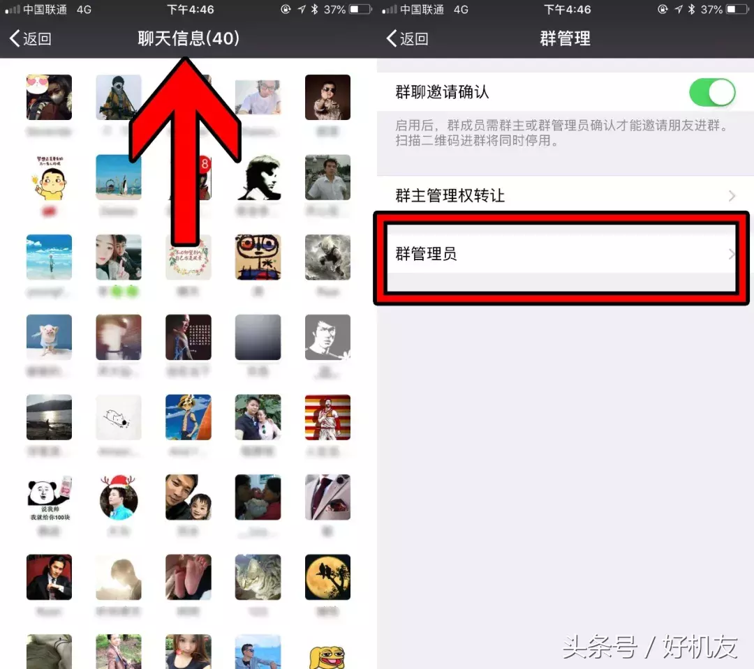 微信群的管理员功能，终于来了