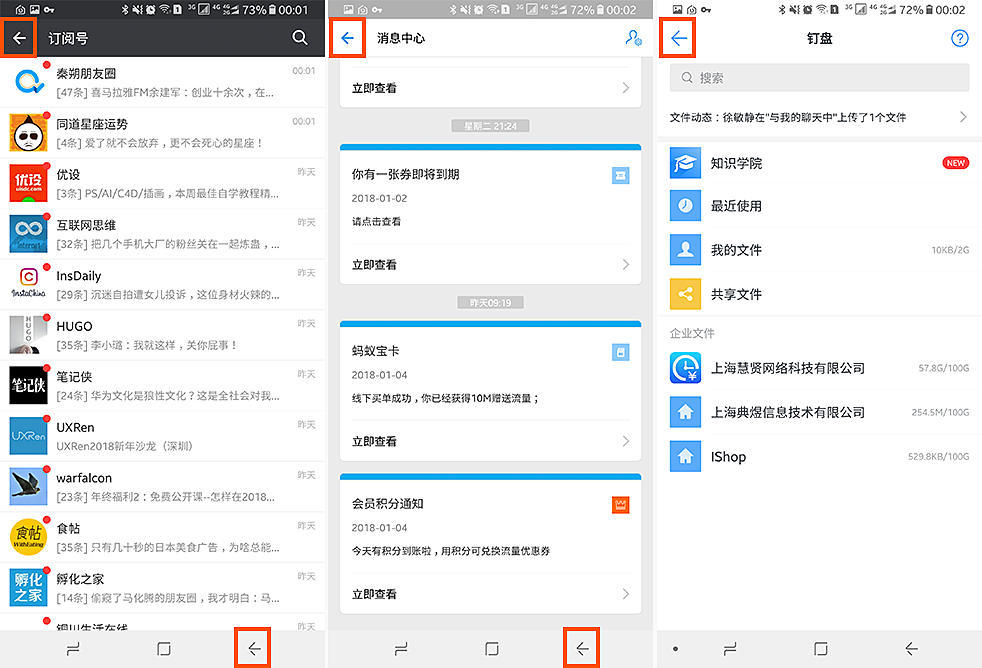 交互理论｜深度解析尼尔森十大交互设计原则在设计中的用法
