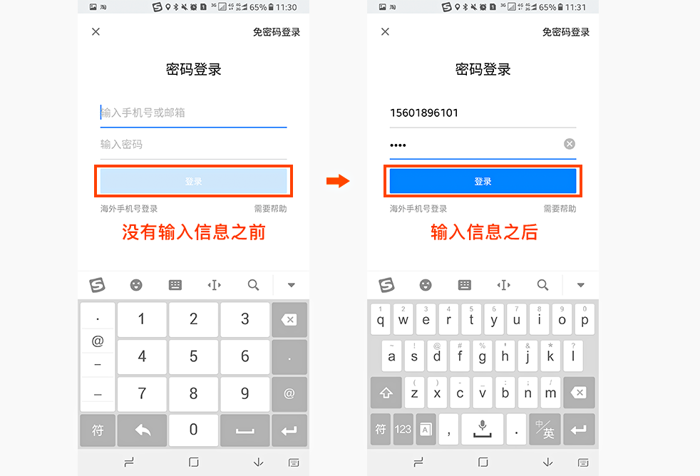 交互理论｜深度解析尼尔森十大交互设计原则在设计中的用法