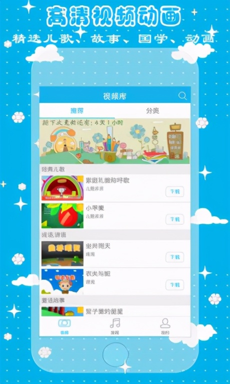 适合儿童启蒙教育的APP有哪些？这7款APP你值得了解