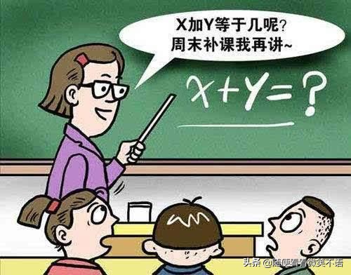 小学奥数越早学越好？需要先搞清楚你给孩子学的是“奥数”吗？