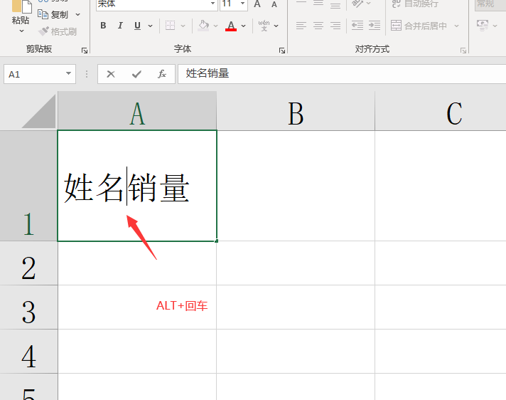 Excel表头斜线绘制技巧，单双斜线轻松掌握，表格设计轻松简单