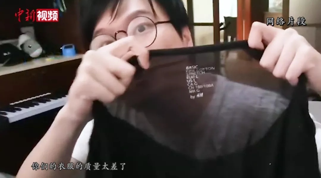 香港青年怒怼H&M：你们应该关心的是衣服质量