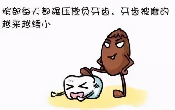 为您健康，远离槟榔