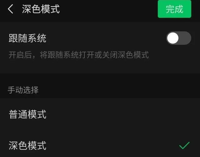 微信号终于能改了，每年 1 次