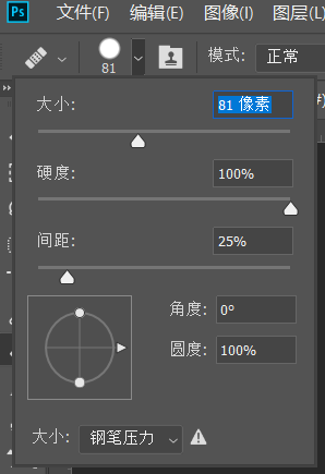 「ps入门」干货！简单粗暴带你认识ps工具栏+ps快捷键+tips（2）