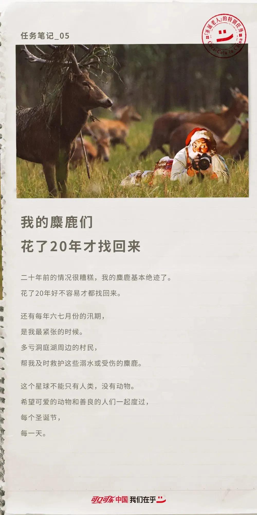 圣诞节文案精选来了！杜蕾斯在飙车场，可口可乐还有特殊任务