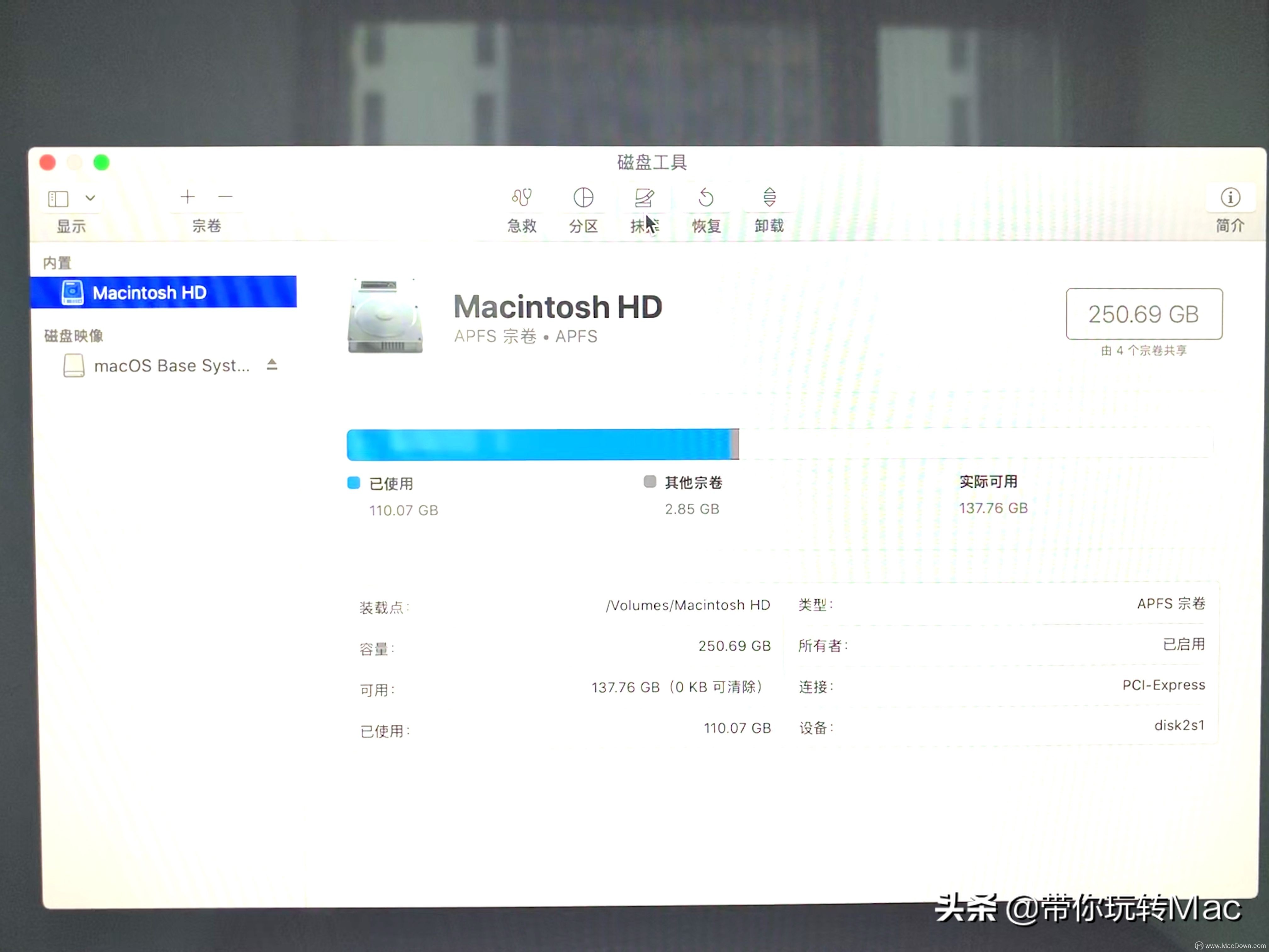 Mac如何重装系统？macOS在线重装系统图文教程