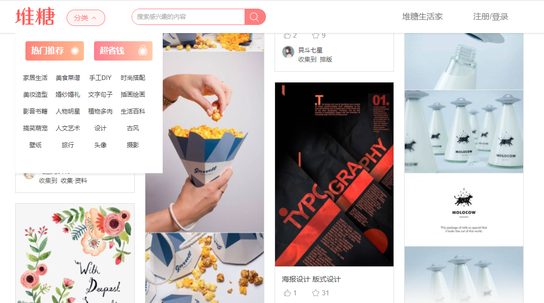 做设计必备！这6个质量无敌的素材网站，无版权的素材资源随便用