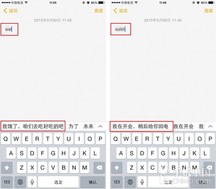 别总依赖输入法 快速提升打字速度教程