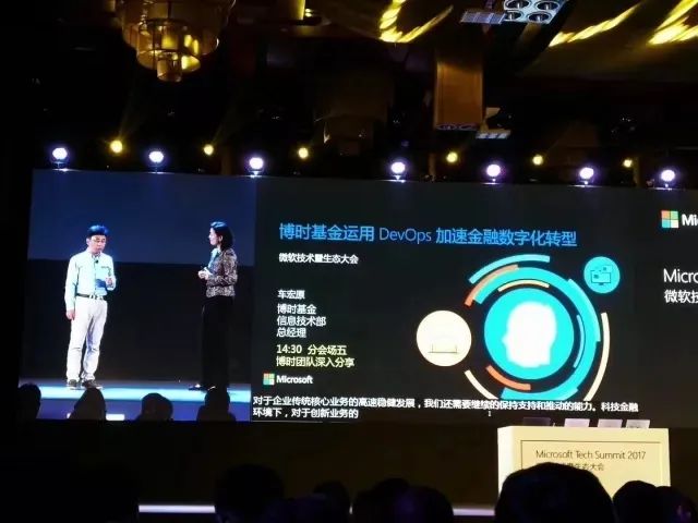 博时基金在支付宝有1200万粉丝，为何这么牛？