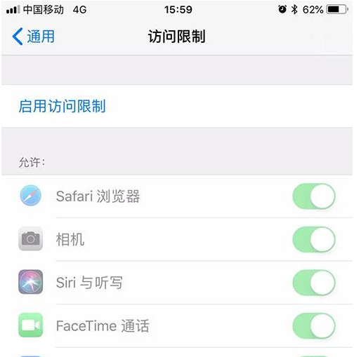 关闭iPhone游戏内购功能 再也不怕玩游戏要剁手了