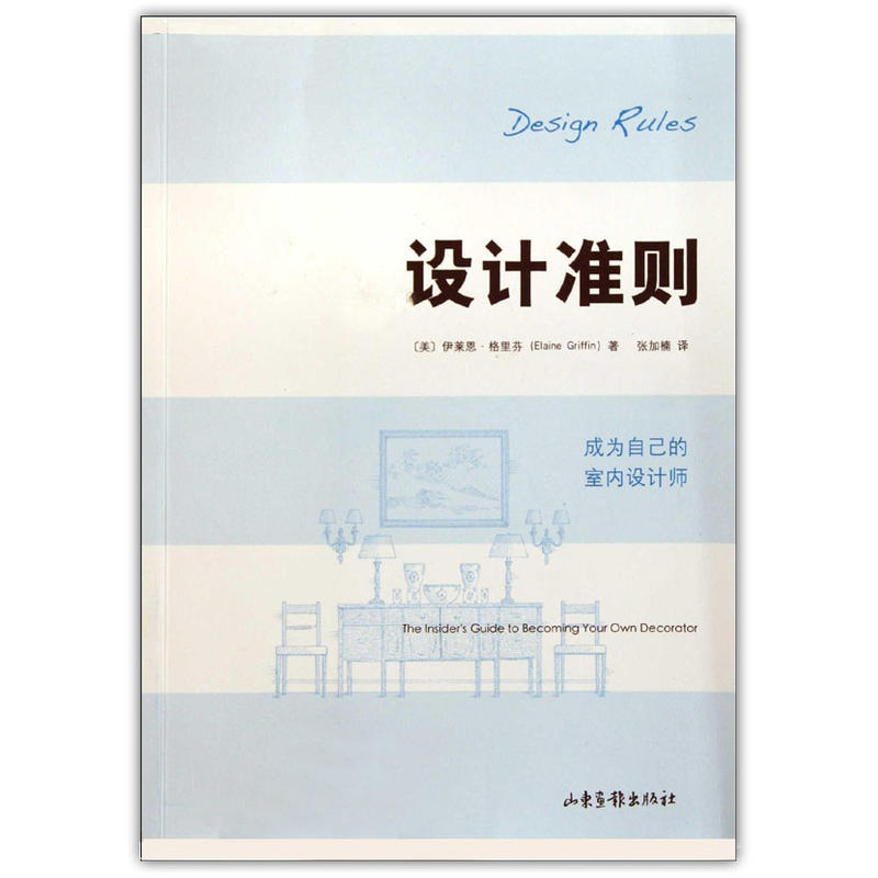 室内设计专业推荐书单，收录书籍40+，建议收藏