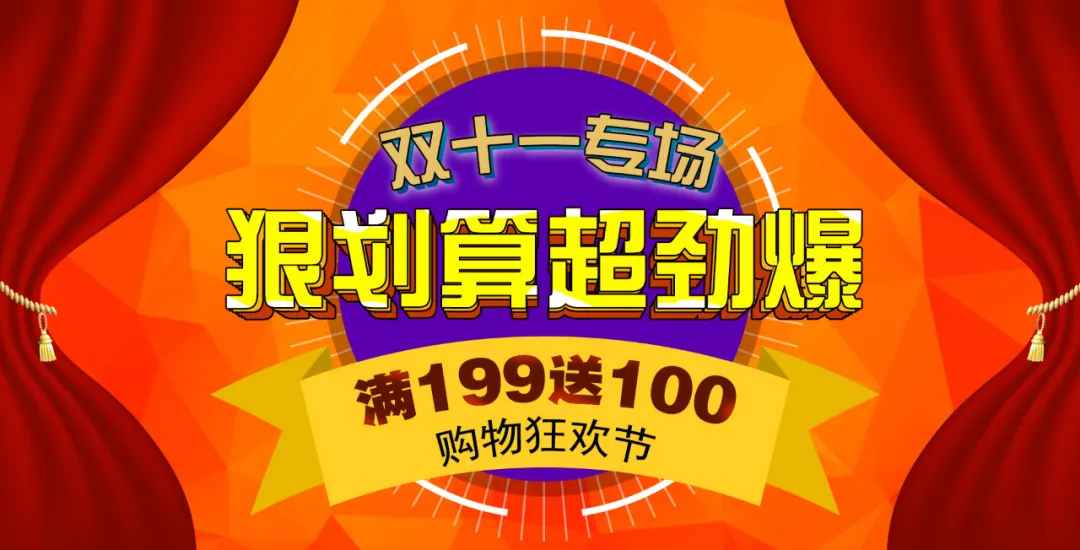 商场活动如何引流？教你“一招制敌”！GO互动大屏游戏来啦