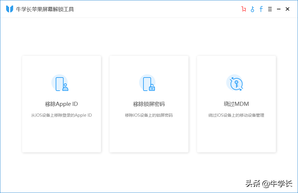 iPhone已停用连接iTunes怎么办？还可能保住数据吗？