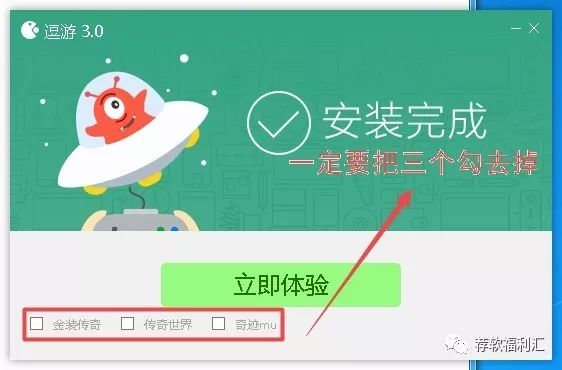 电脑｜游戏免费高速下载直接玩，周边资源多快好省——逗游游戏盒