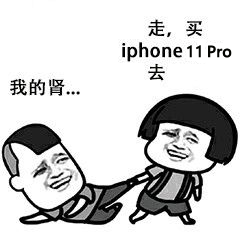 10秒就能在iPhone手机上更换铃声，无需电脑，无奈知道的人太少了