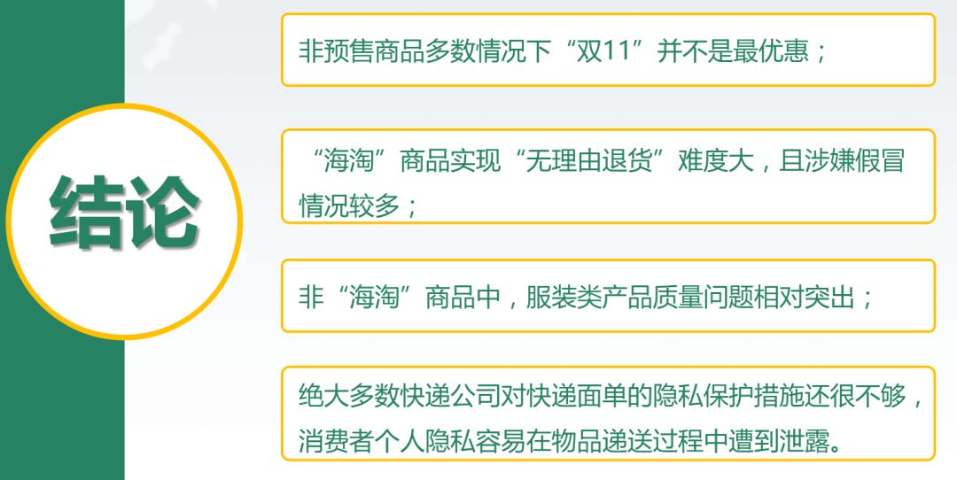 速看！网易考拉海购、京东、淘宝等卖假货，涉及资生堂、雅诗兰黛等品牌