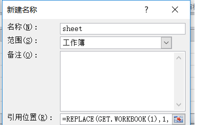 Excel制作多功能目录并链接，一点即可查询，没你想的那么复杂