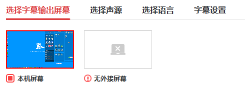 不会吧 录播课能直接生成字幕 直播课也能出现实时字幕解说