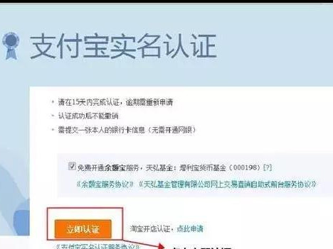 淘宝开店的流程是怎样的？