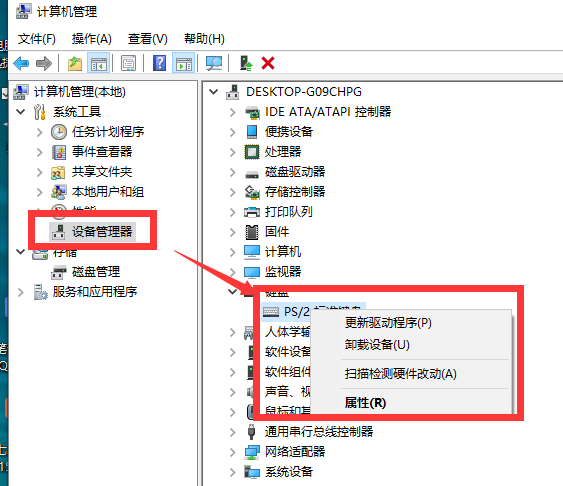 电脑的键盘失灵无法输入任何东西该怎么办？