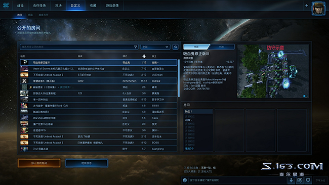 如何下载游玩SC2？星际争霸2免费版本新手攻略介绍