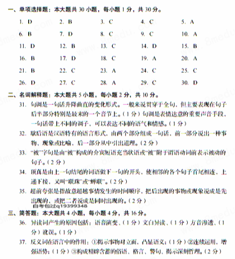 图片1_副本