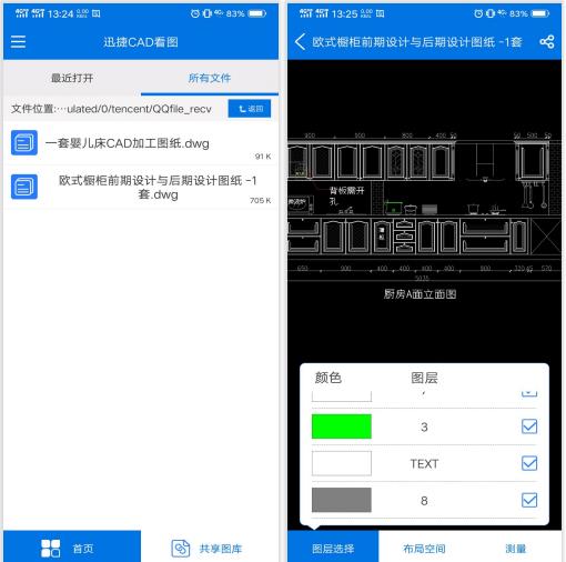 如何快速查看dwg图纸？三步即可轻松查看图纸，就是这么简单！